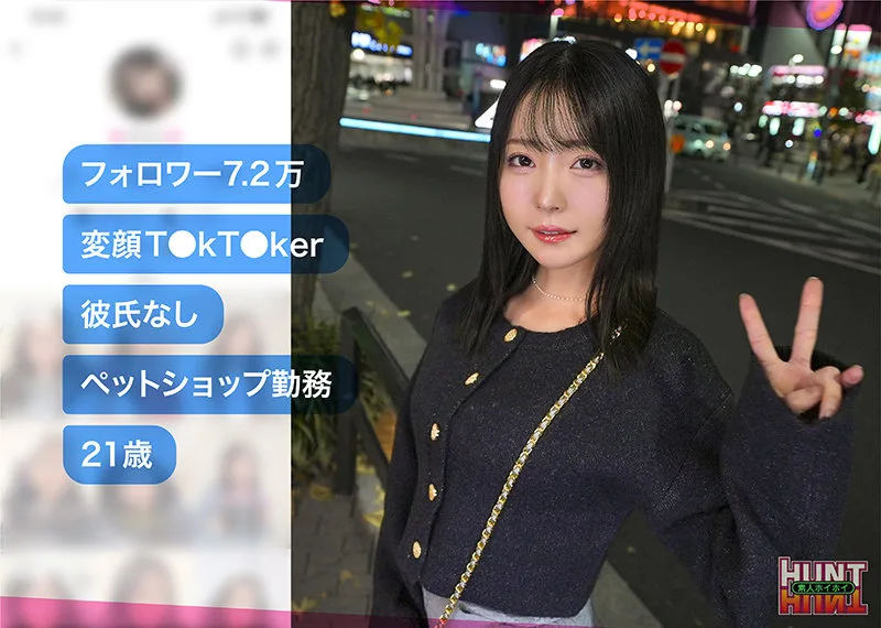 Minoli (素人ホイホイHunt) | hut022 の素人AV女優は誰？