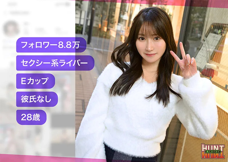 Yolu (素人ホイホイHunt) | hut023 の素人AV女優は誰？