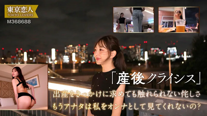 青山ななみ (東京恋人) | tkk065 の素人AV女優は誰？