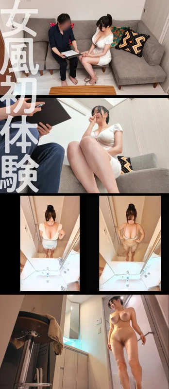 すいちゃん (風俗ちゃん。) | dejo007 の素人AV女優は誰？