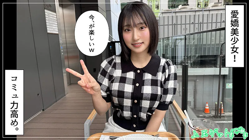 るる (素人ホイホイZ) | hoi405 の素人AV女優は誰？