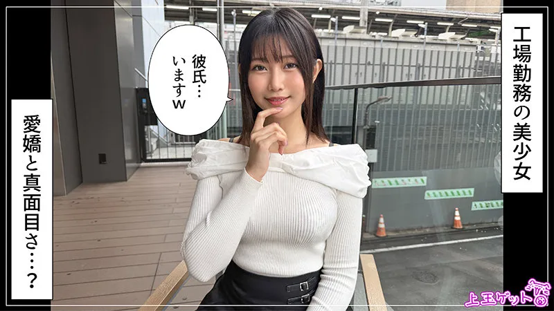 凪 (素人ホイホイZ) | hoi406 の素人AV女優は誰？