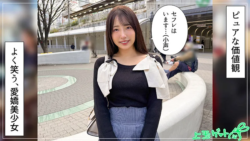 紗良 (素人ホイホイZ) | hoi414 の素人AV女優は誰？