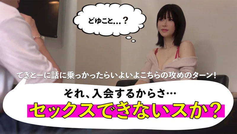 さゆり (マルチーズ) | mgsod034 の素人AV女優は誰？