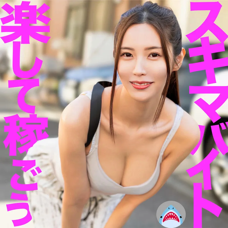 水端さん (マルチー鮫) | msods014 の素人AV女優は誰？