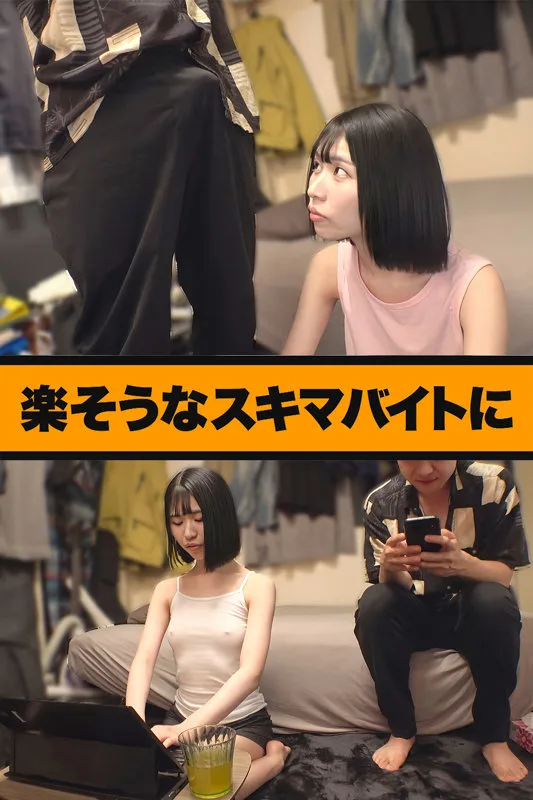笹塚さん (マルチー鮫) | msods060 の素人AV女優は誰？