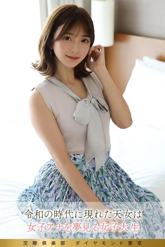 凛々子 (舞ワイフ) | mywife697 の素人AV女優は誰？