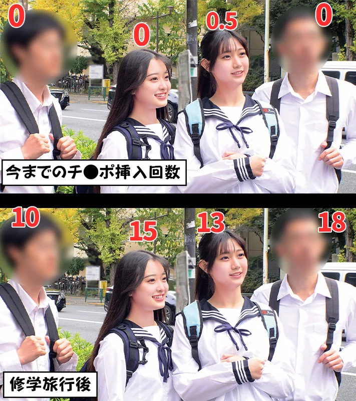 なぎさ＆かほ (俺の素人-Z-) | orecz525 の素人AV女優は誰？