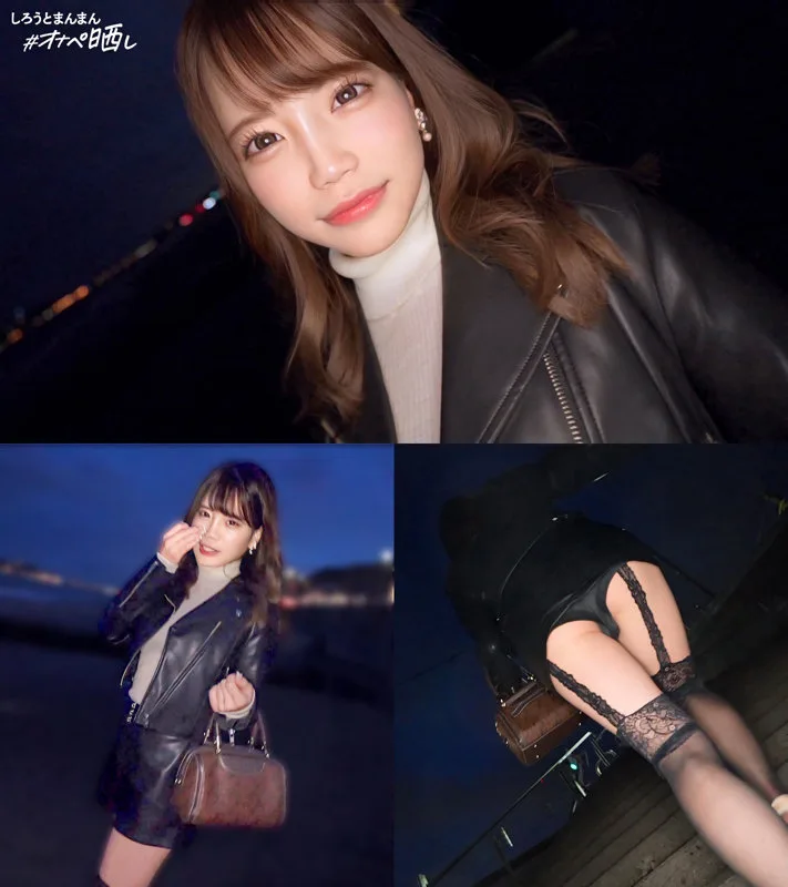 にゃにゃみ (しろうとまんまんオナペ晒し) | simp005 の素人AV女優は誰？