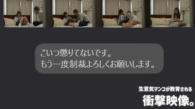 RIHO 2 (素人ムクムク-塩-) | smus038 の素人AV女優は誰？