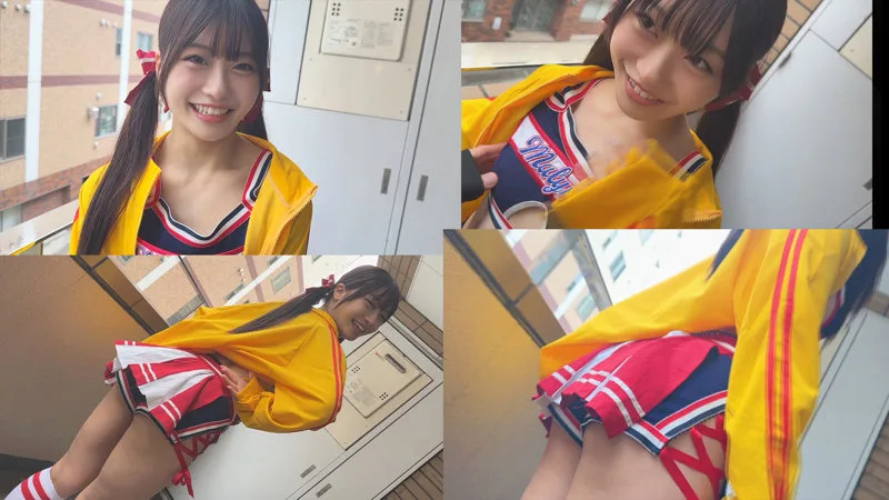 【smub034】部活帰りのチアガール少女いちか！汗だくユニでガチ交尾 | チア部 いちかちゃん(笠木いちか)
